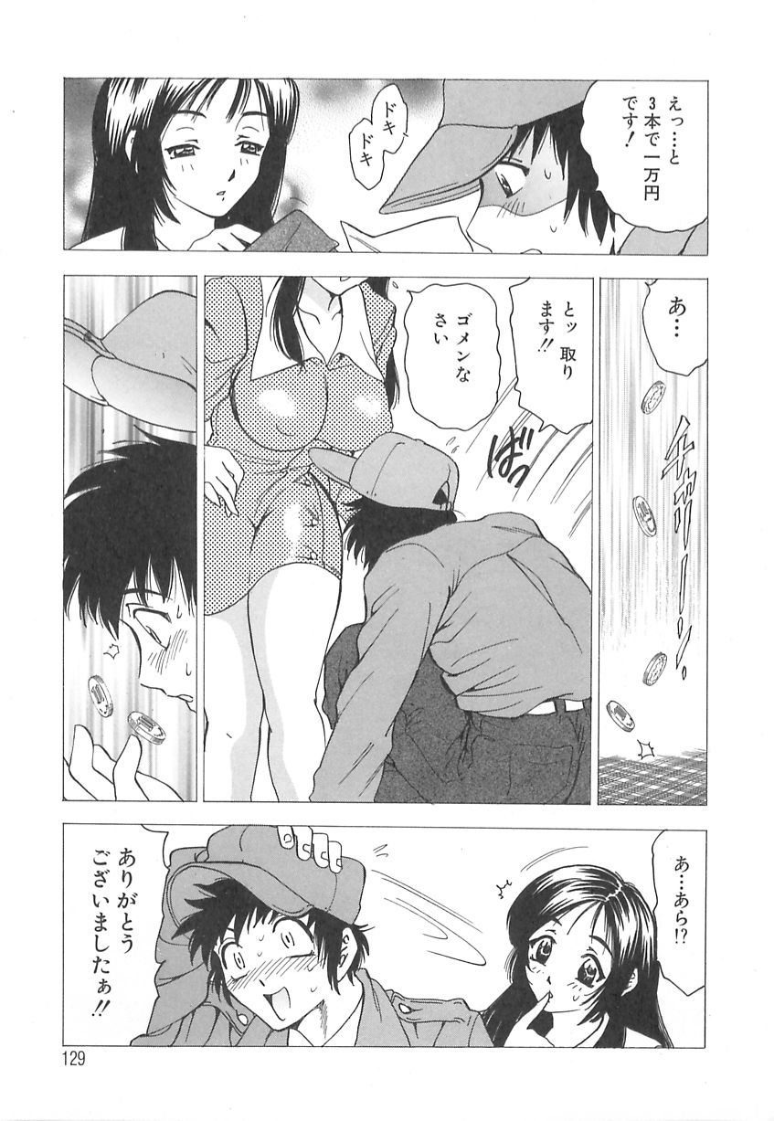 [美女木ジャンクション] 巨乳の雫　しぼりとっちゃえ