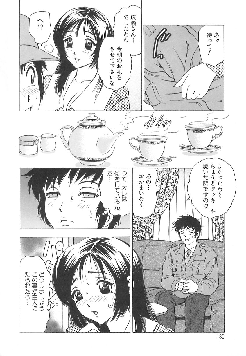 [美女木ジャンクション] 巨乳の雫　しぼりとっちゃえ