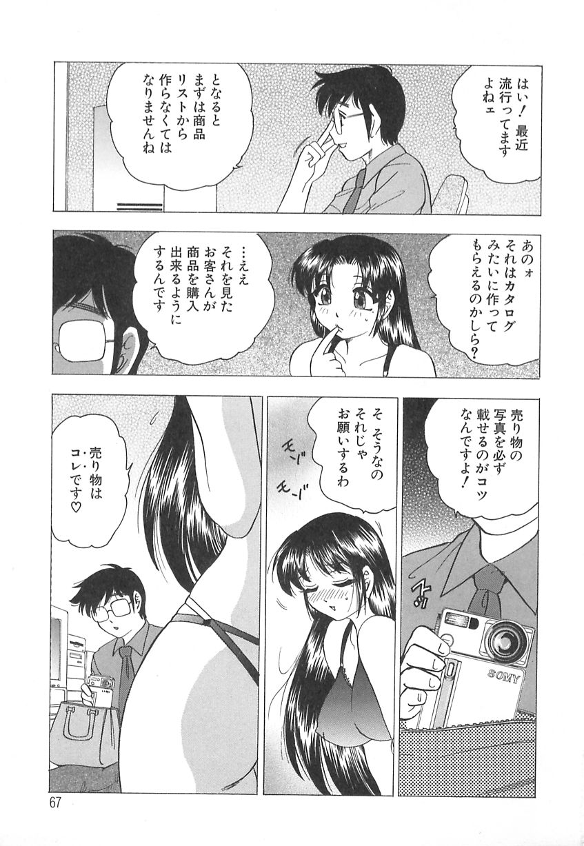 [美女木ジャンクション] 巨乳の雫　しぼりとっちゃえ