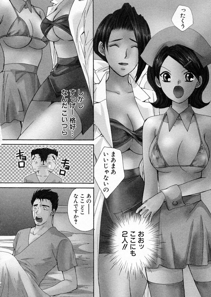 [川本貴裕] 制服してください