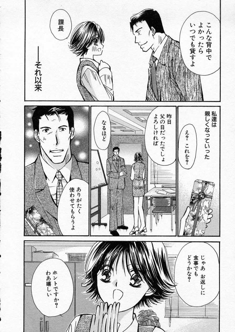 [川本貴裕] 制服してください