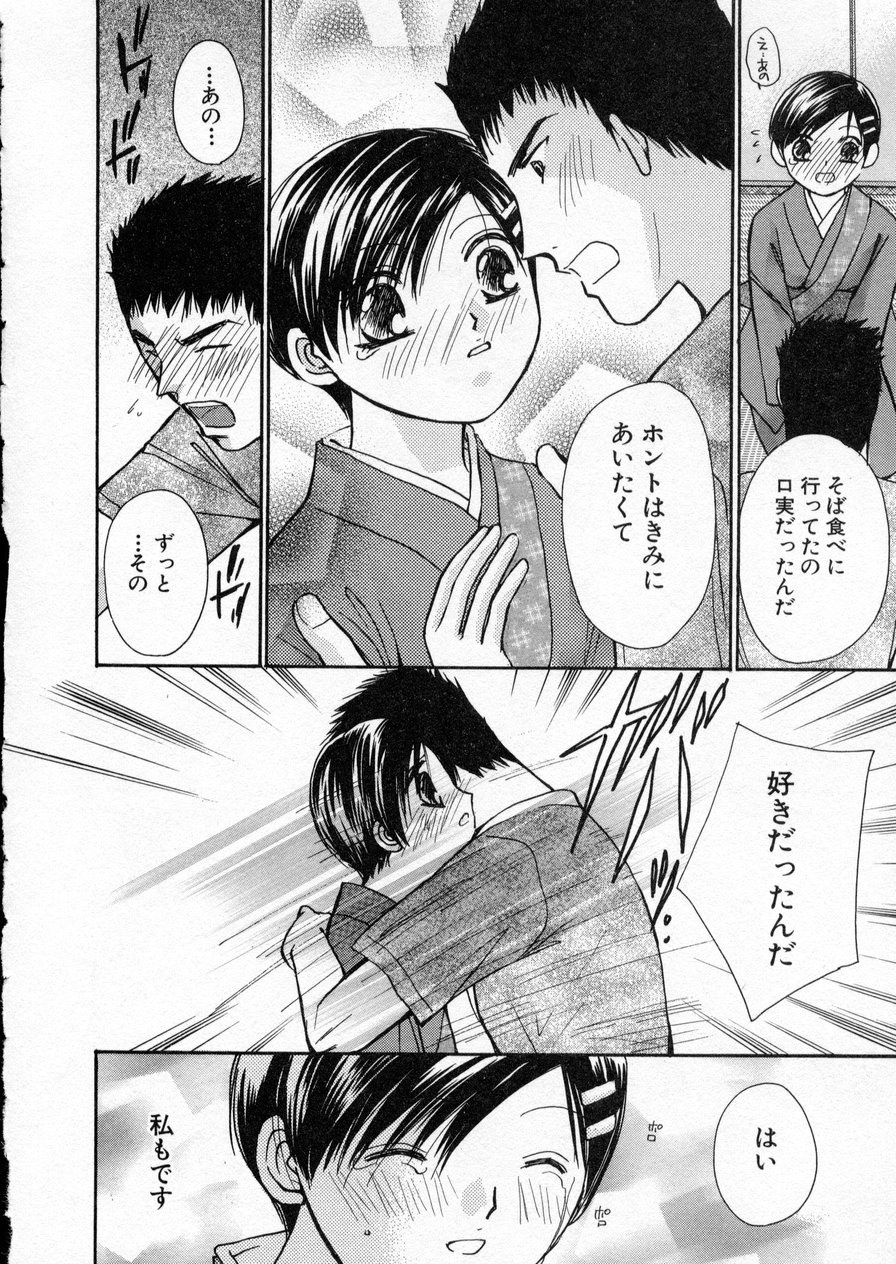 [川本貴裕] 制服してください