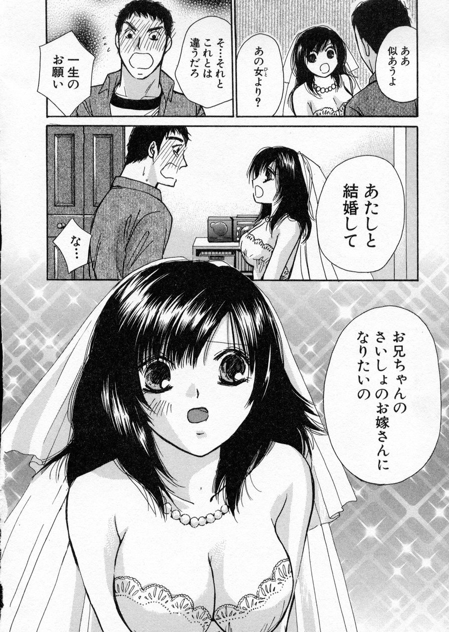 [川本貴裕] 制服してください