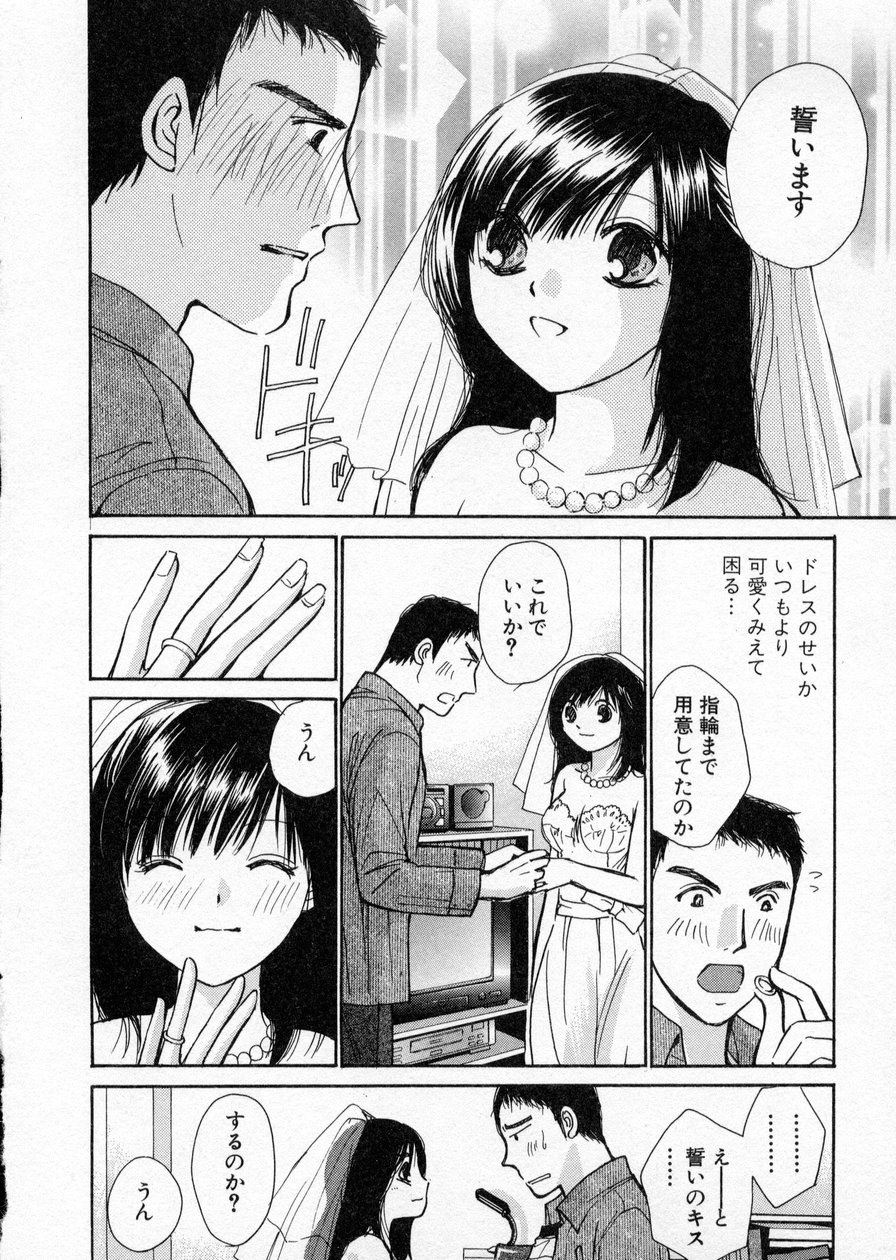 [川本貴裕] 制服してください