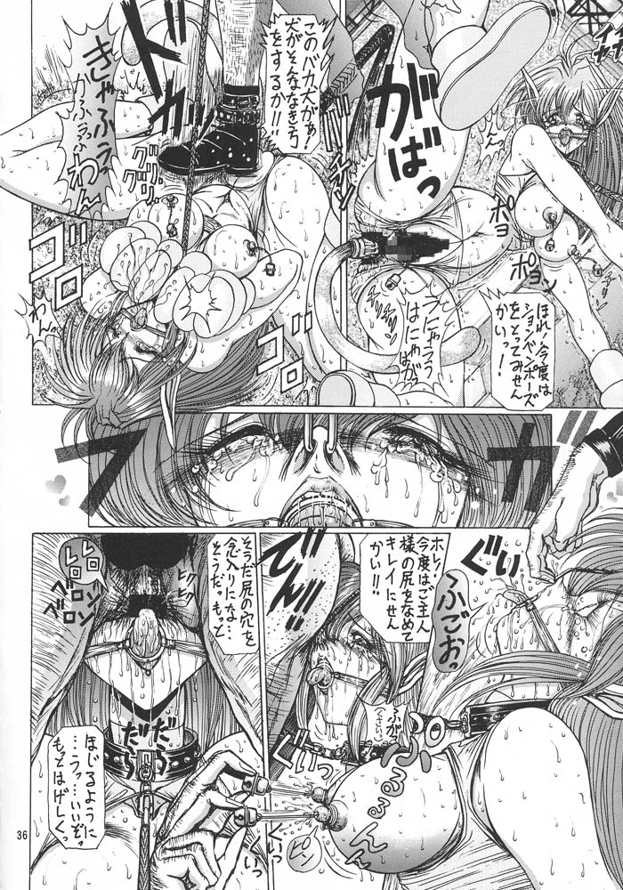 (C49) [ARTラクガキ (青樹零夢)] 格闘娘Special Stage One (よろず)