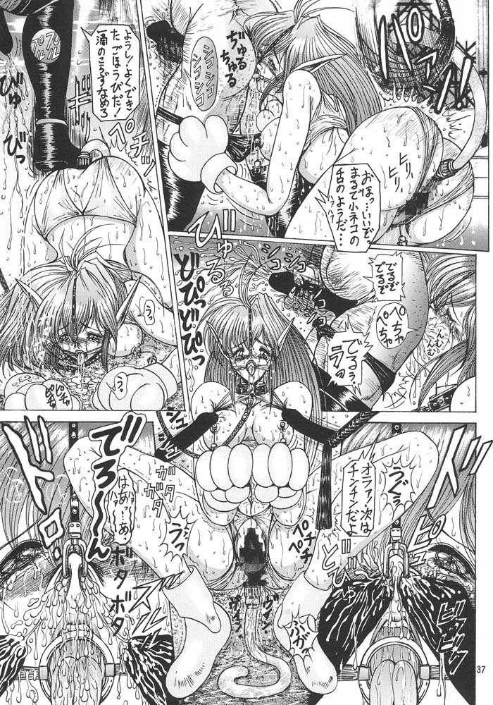 (C49) [ARTラクガキ (青樹零夢)] 格闘娘Special Stage One (よろず)