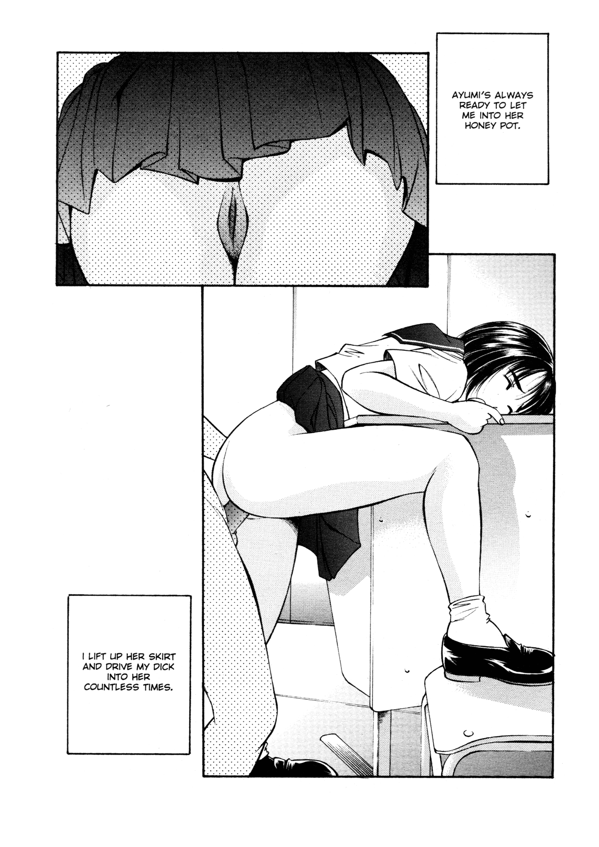 [ふじかつぴこ] 女子校生マニア [英訳]