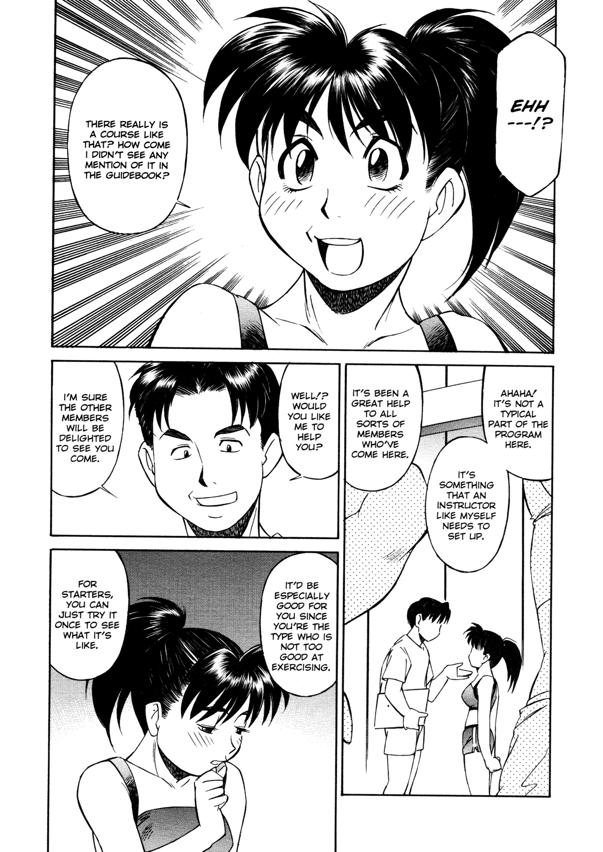 [ふじかつぴこ] 女子校生マニア [英訳]