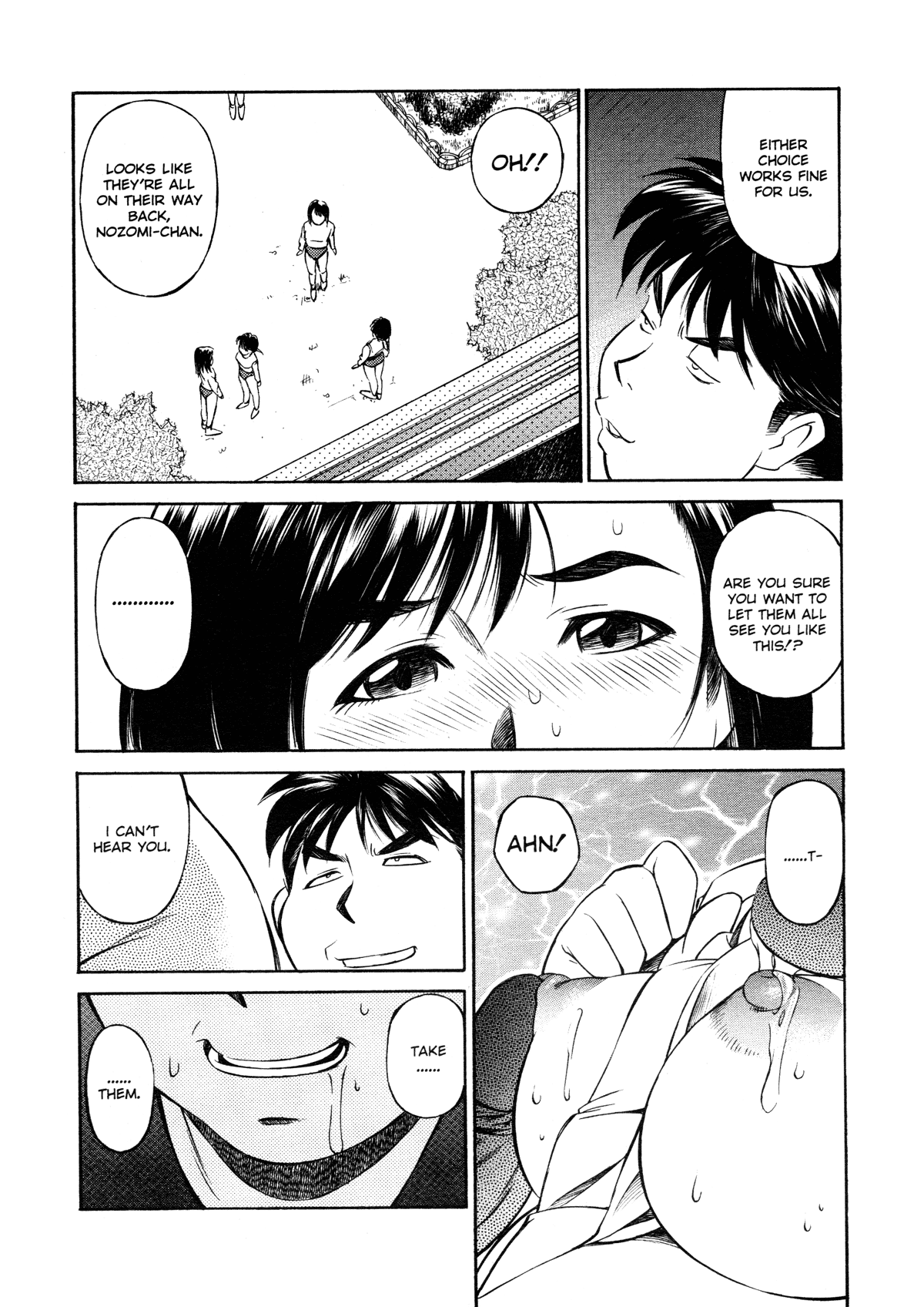 [ふじかつぴこ] 女子校生マニア [英訳]