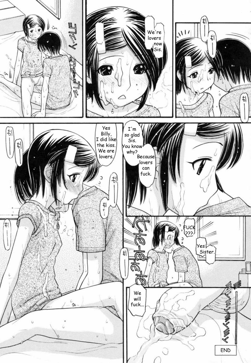 学習曲線[英語] [書き直し] [レイジクン]