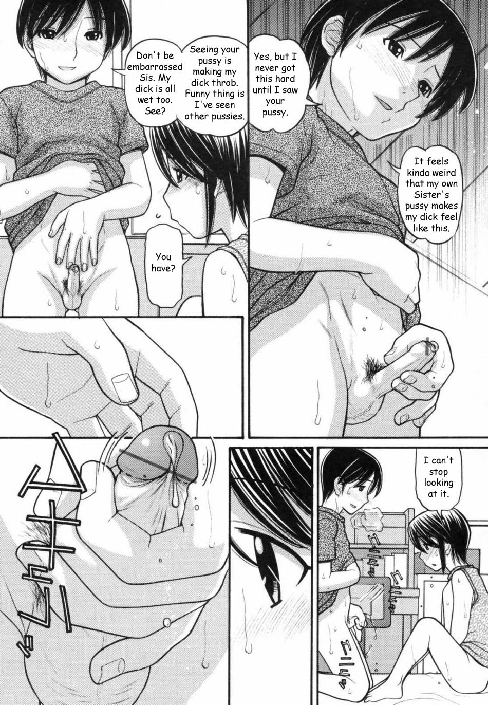 学習曲線[英語] [書き直し] [レイジクン]