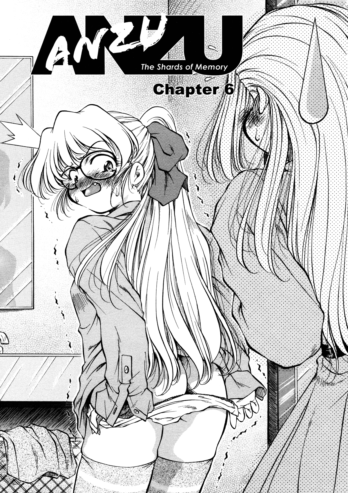 [霧風] ANZU~記憶の薄片~ [英訳] [無修正]