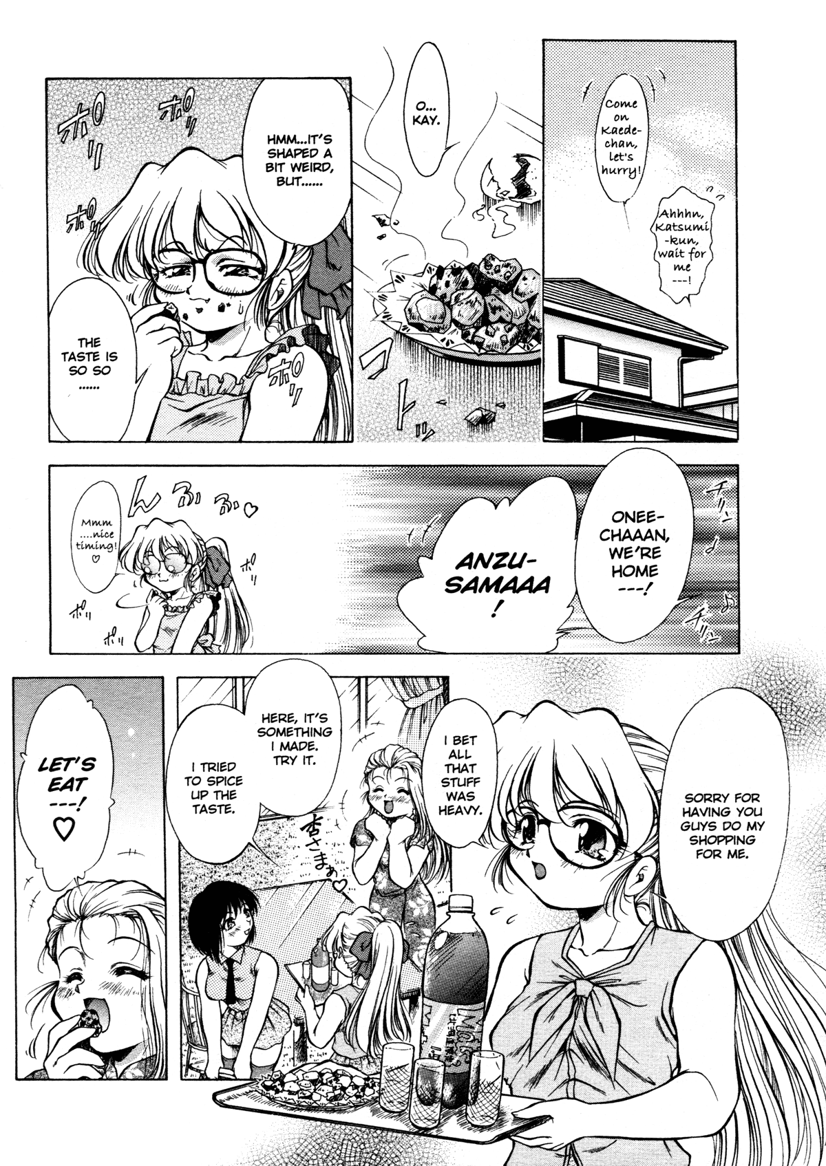 [霧風] ANZU~記憶の薄片~ [英訳] [無修正]