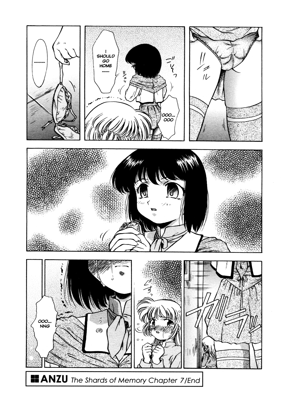 [霧風] ANZU~記憶の薄片~ [英訳] [無修正]