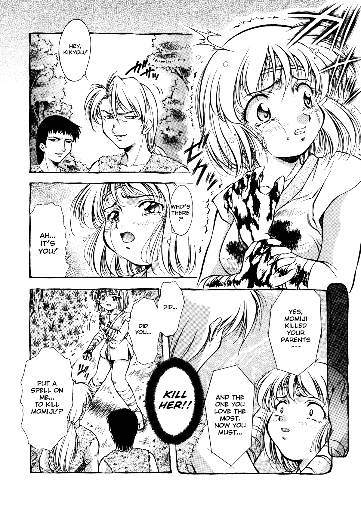 [霧風] ANZU~記憶の薄片~ [英訳] [無修正]