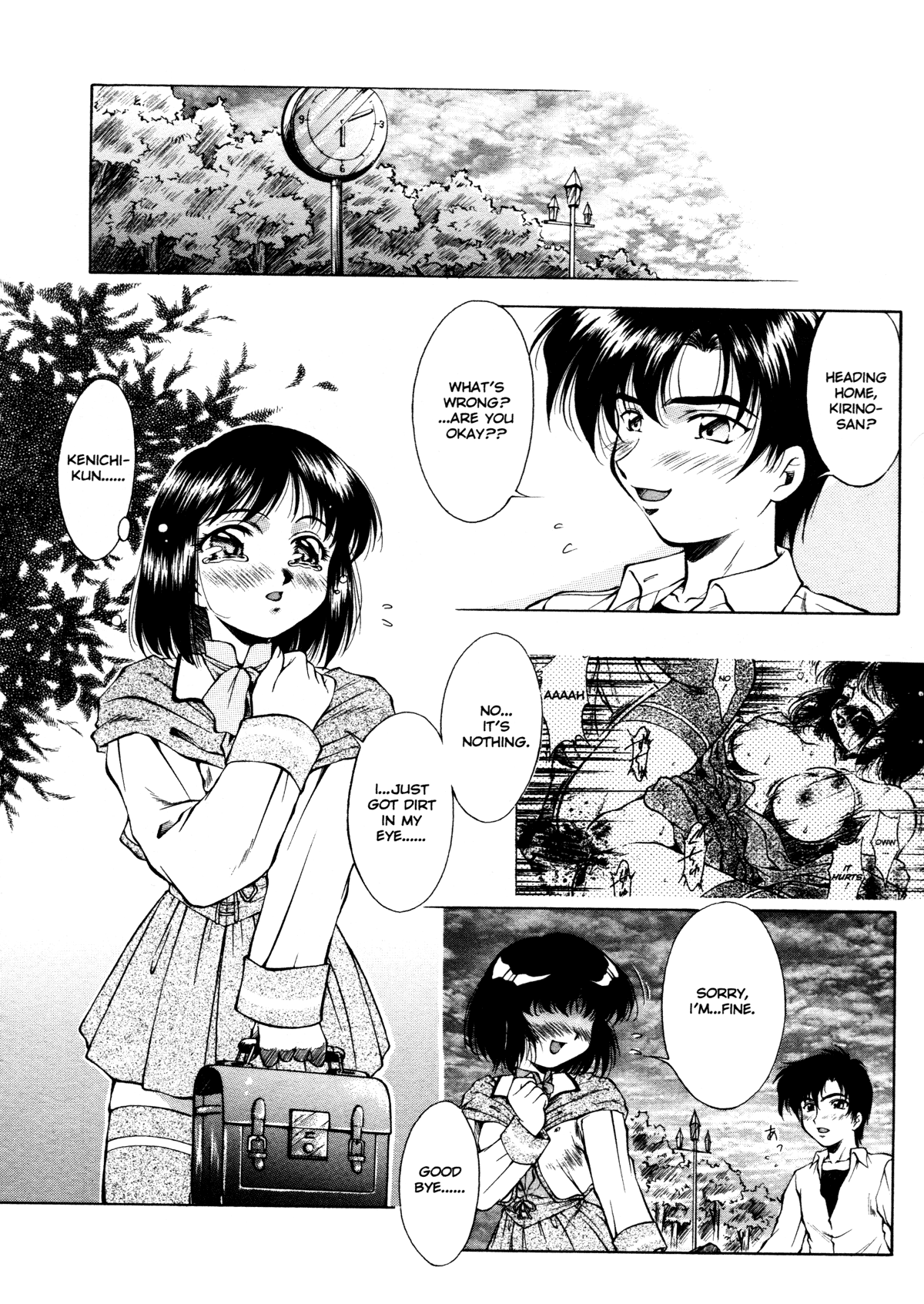 [霧風] ANZU~記憶の薄片~ [英訳] [無修正]
