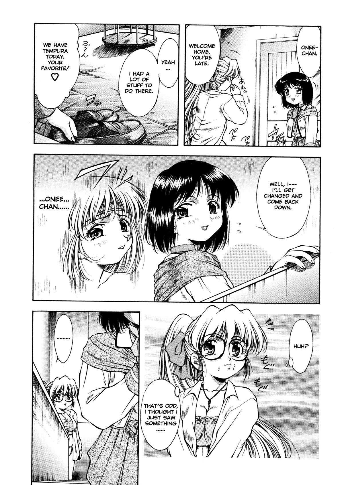 [霧風] ANZU~記憶の薄片~ [英訳] [無修正]