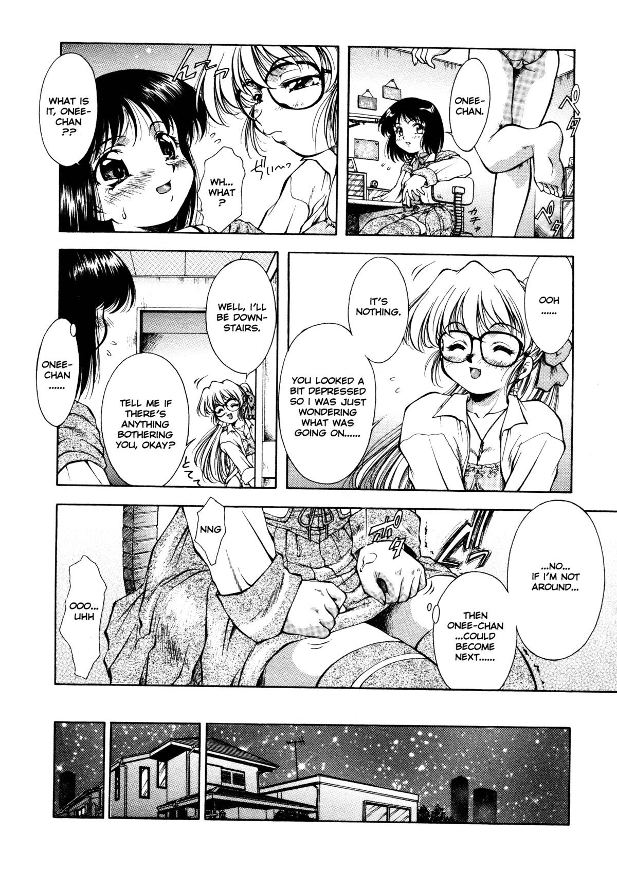 [霧風] ANZU~記憶の薄片~ [英訳] [無修正]