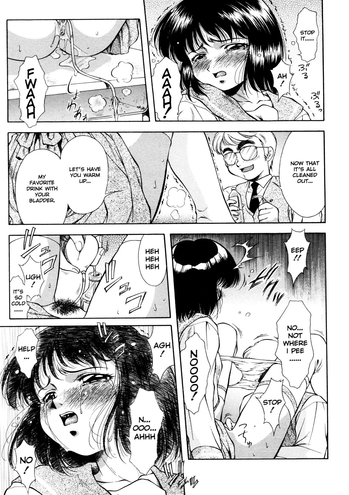 [霧風] ANZU~記憶の薄片~ [英訳] [無修正]