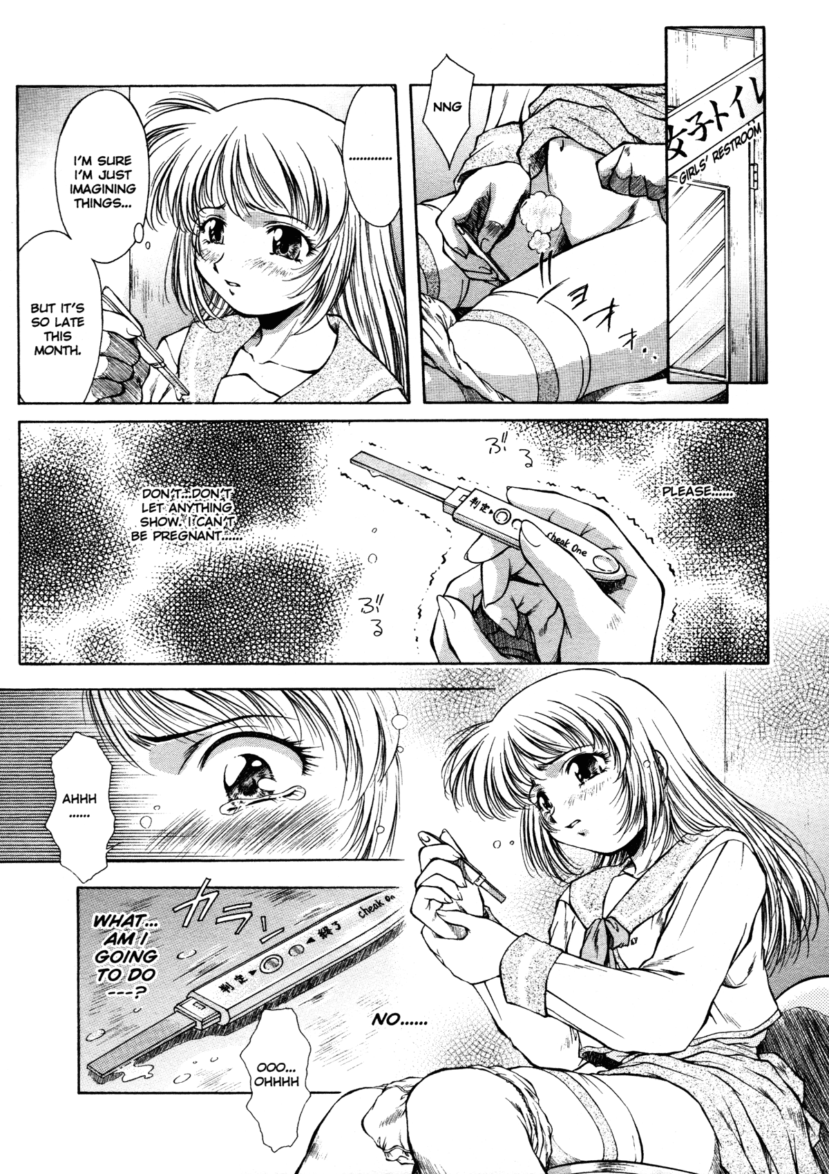 [霧風] ANZU~記憶の薄片~ [英訳] [無修正]