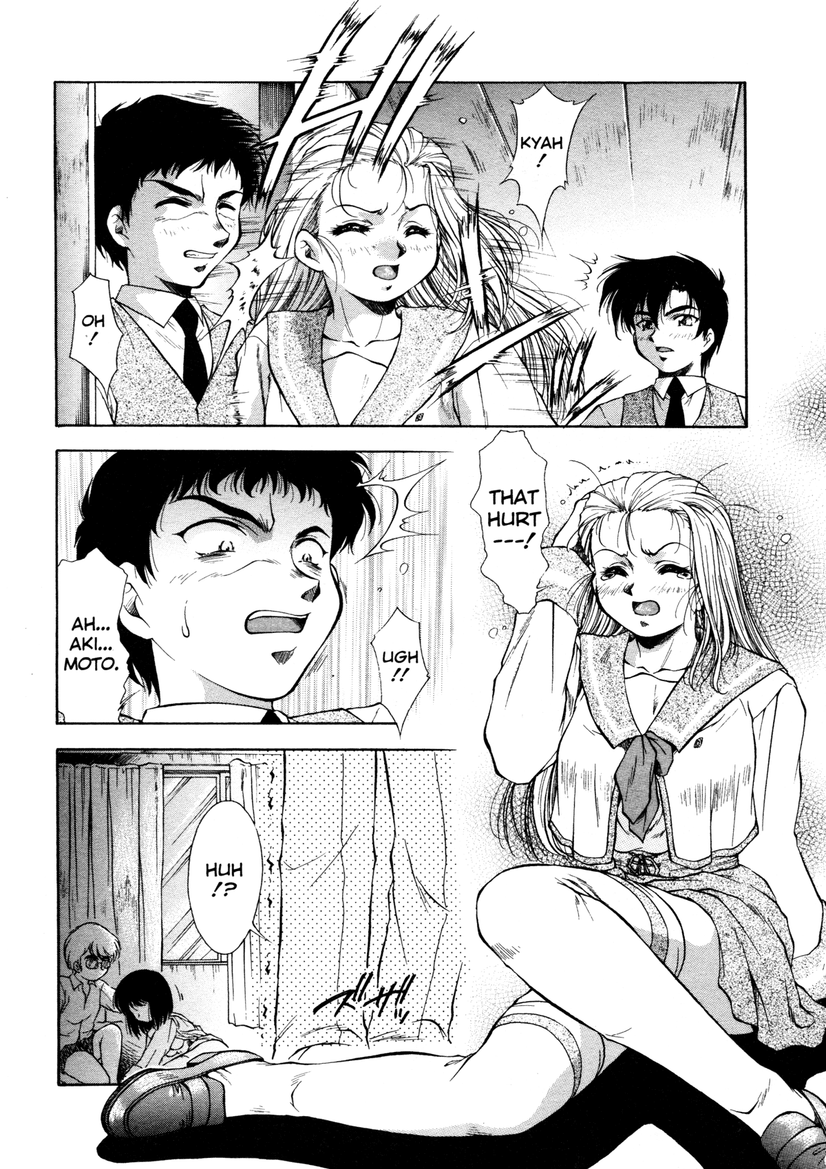 [霧風] ANZU~記憶の薄片~ [英訳] [無修正]