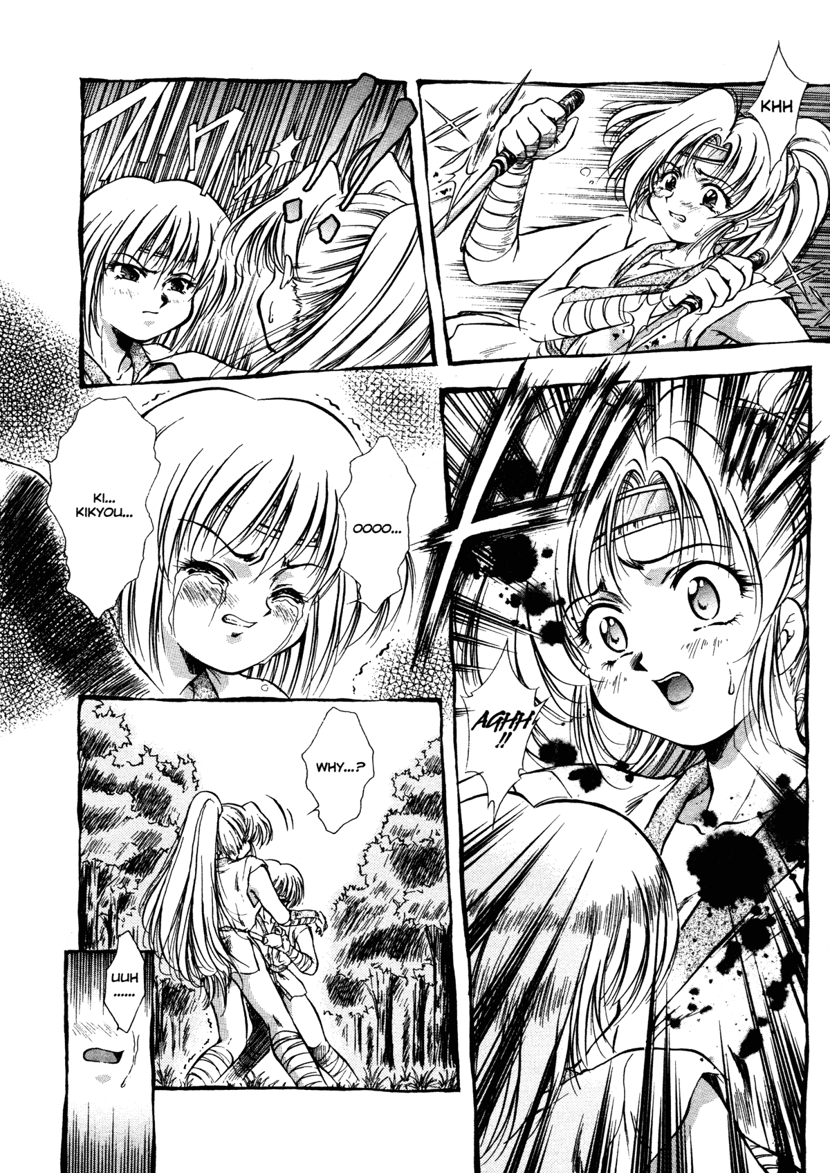 [霧風] ANZU~記憶の薄片~ [英訳] [無修正]