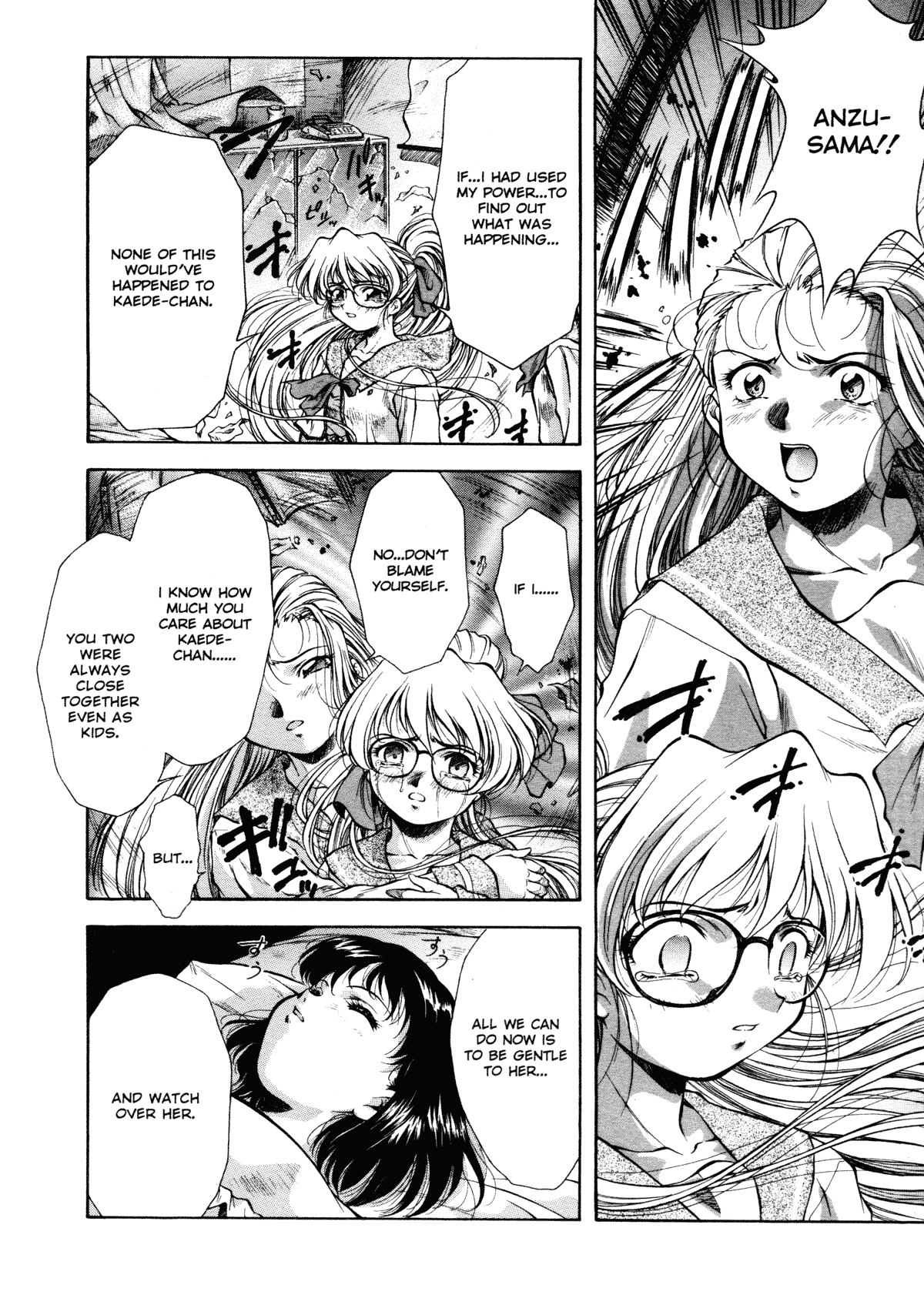 [霧風] ANZU~記憶の薄片~ [英訳] [無修正]