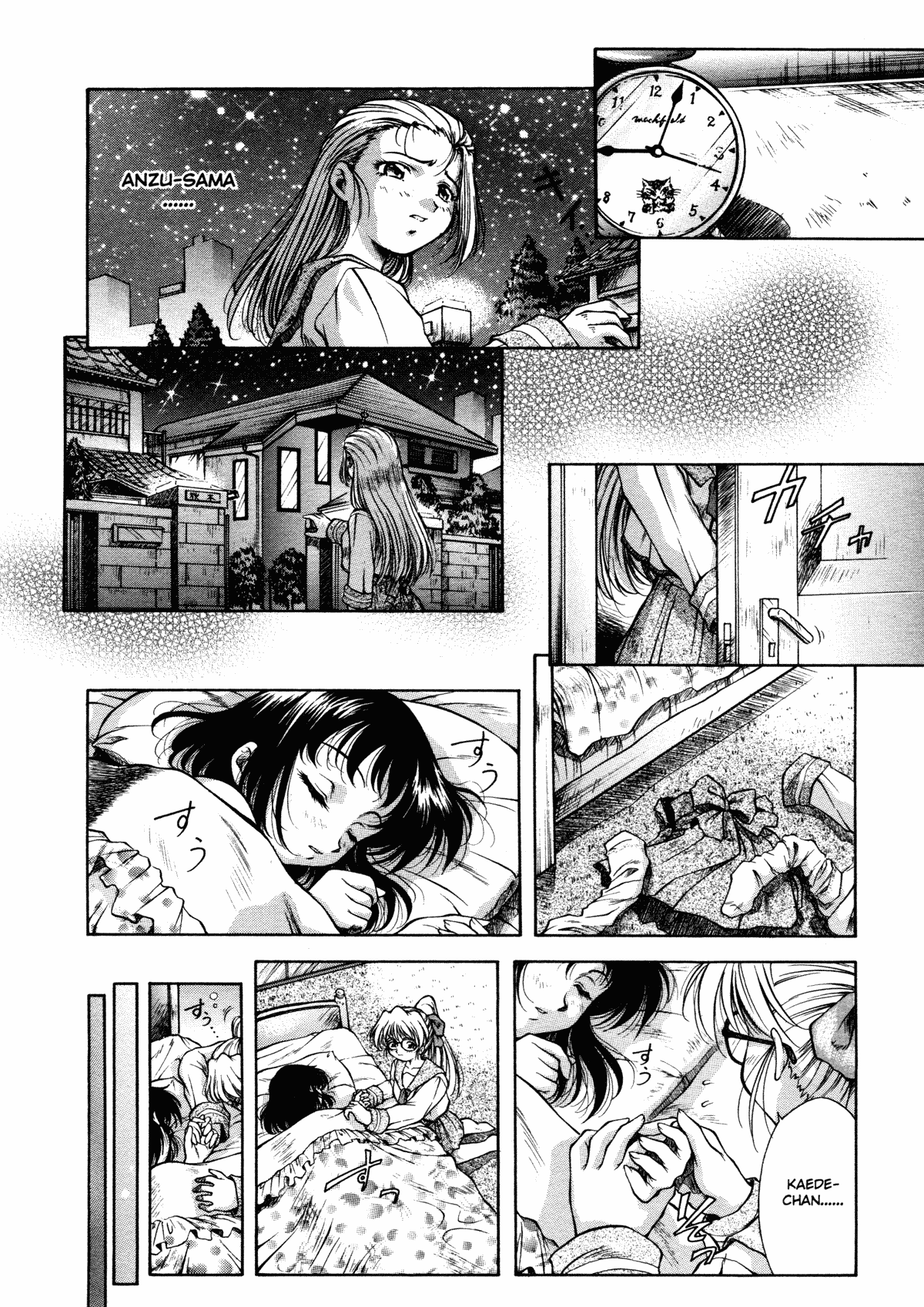 [霧風] ANZU~記憶の薄片~ [英訳] [無修正]