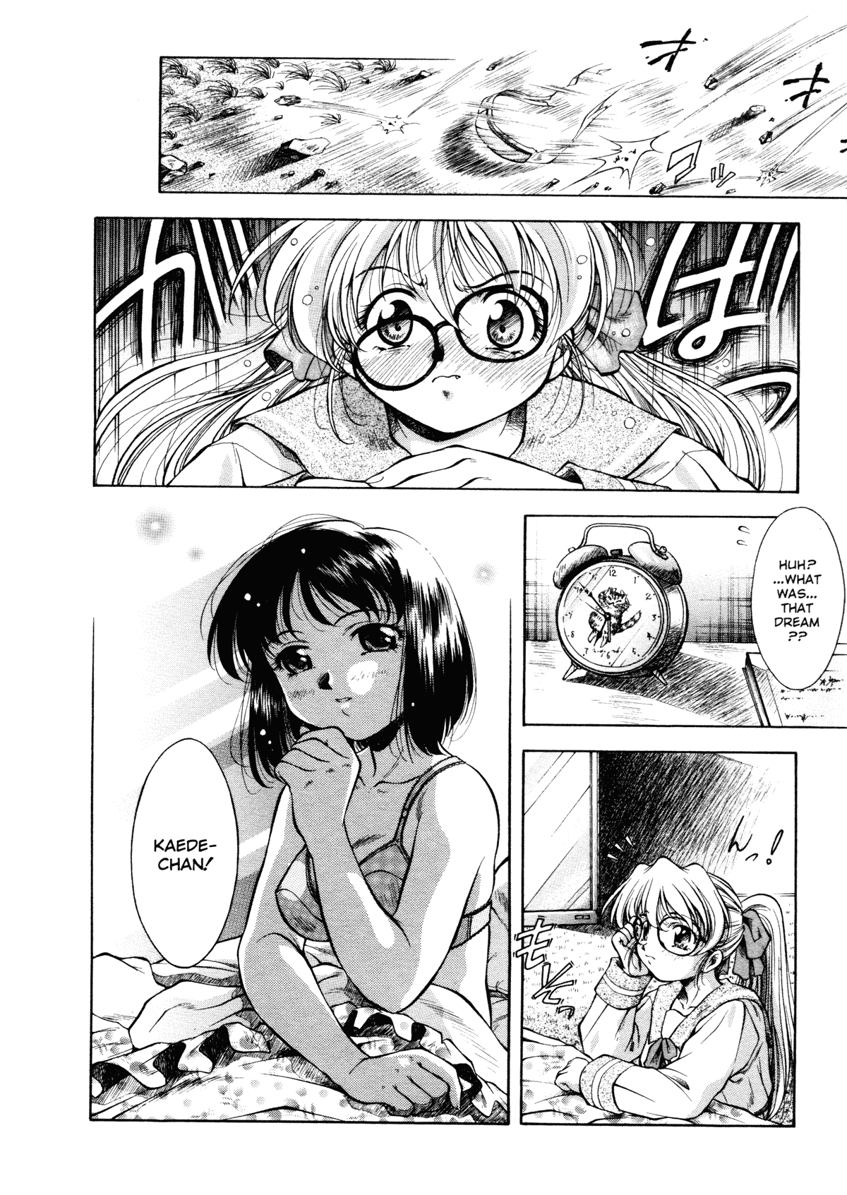 [霧風] ANZU~記憶の薄片~ [英訳] [無修正]