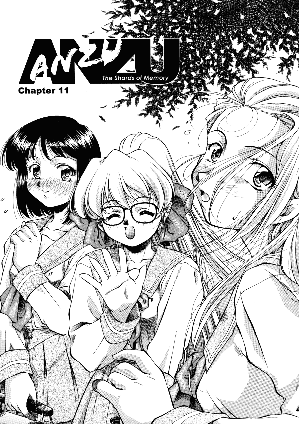 [霧風] ANZU~記憶の薄片~ [英訳] [無修正]