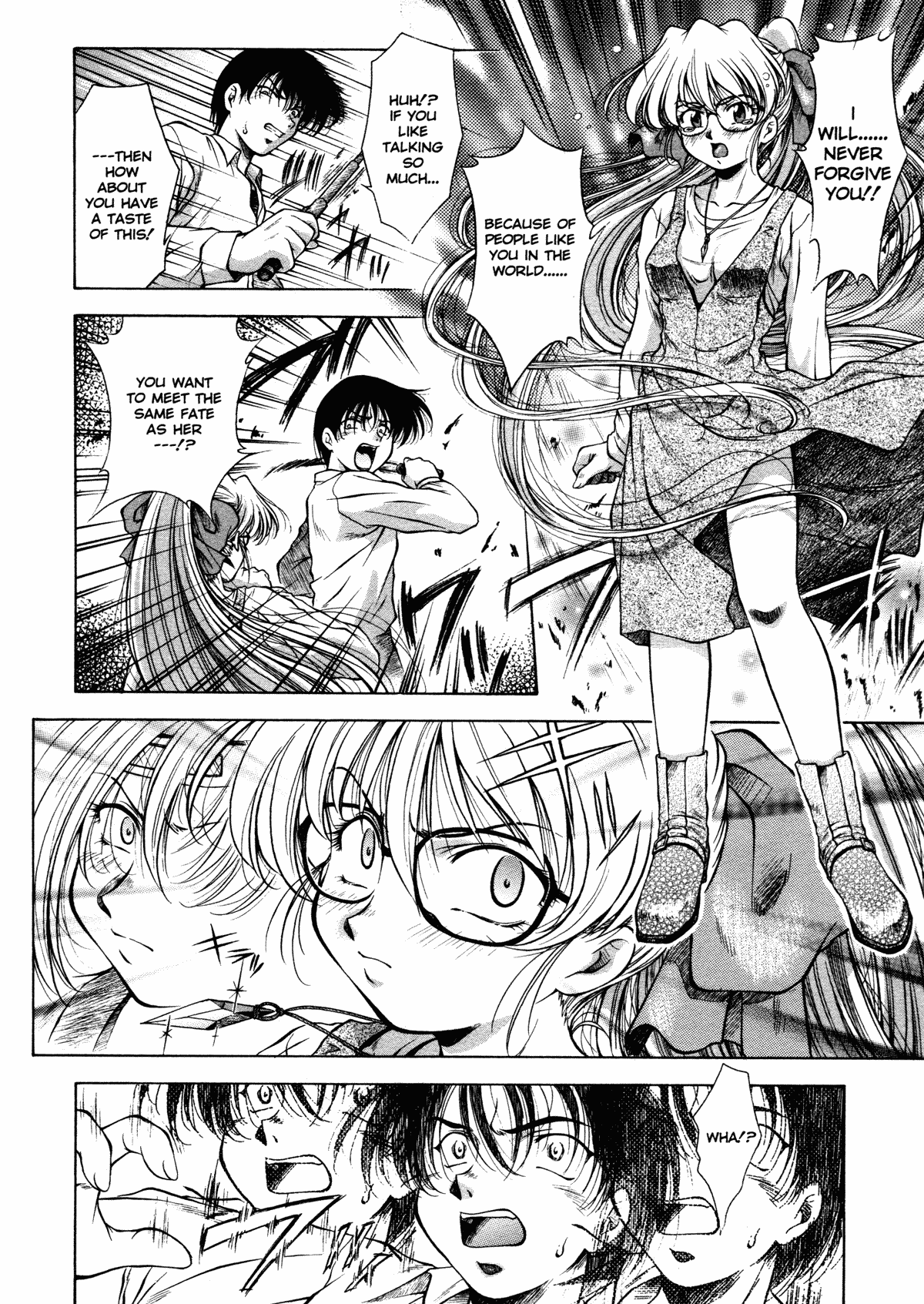 [霧風] ANZU~記憶の薄片~ [英訳] [無修正]