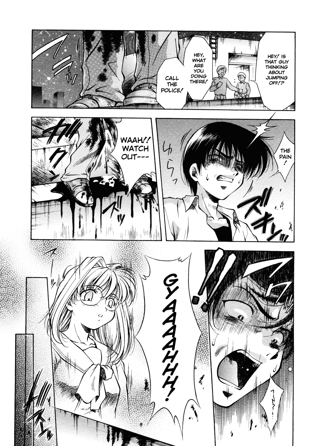 [霧風] ANZU~記憶の薄片~ [英訳] [無修正]
