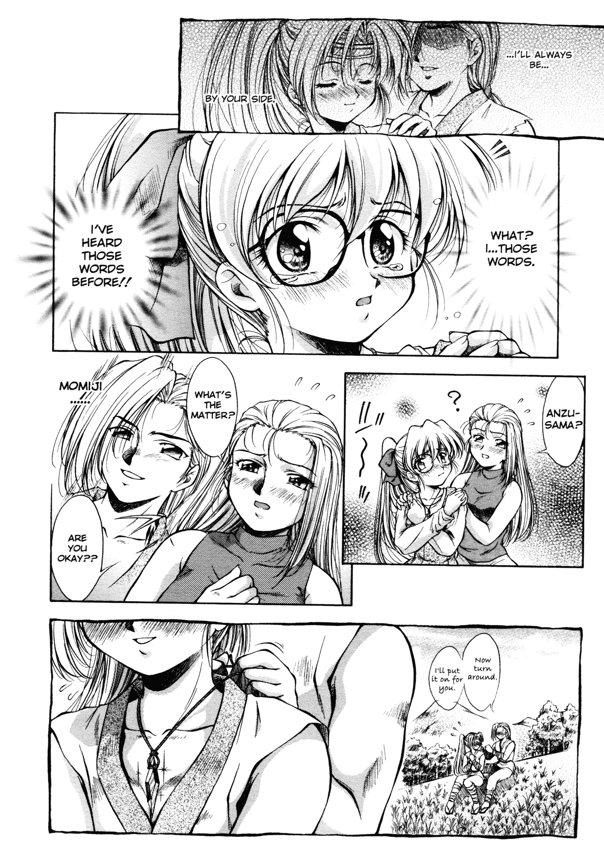[霧風] ANZU~記憶の薄片~ [英訳] [無修正]