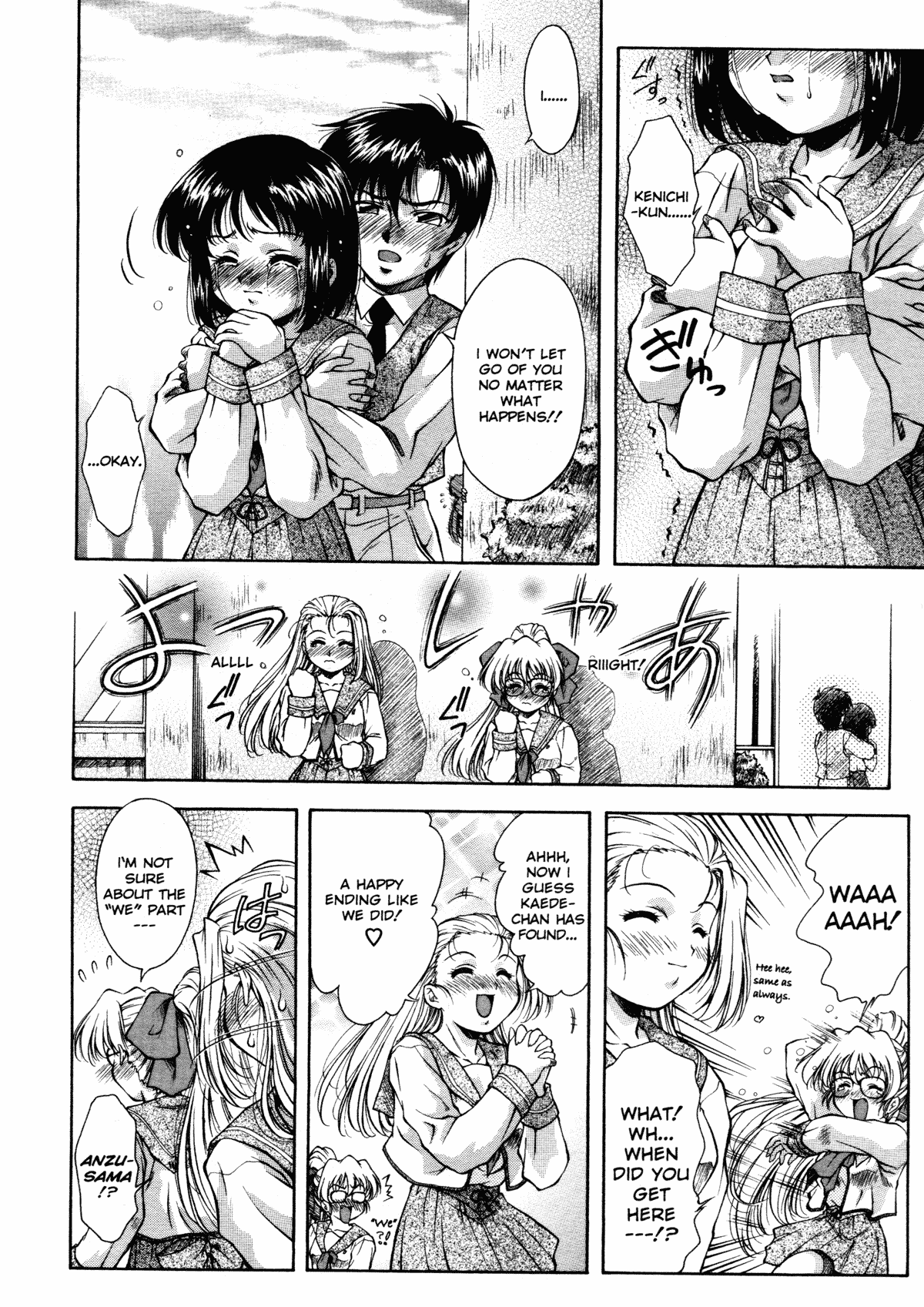 [霧風] ANZU~記憶の薄片~ [英訳] [無修正]