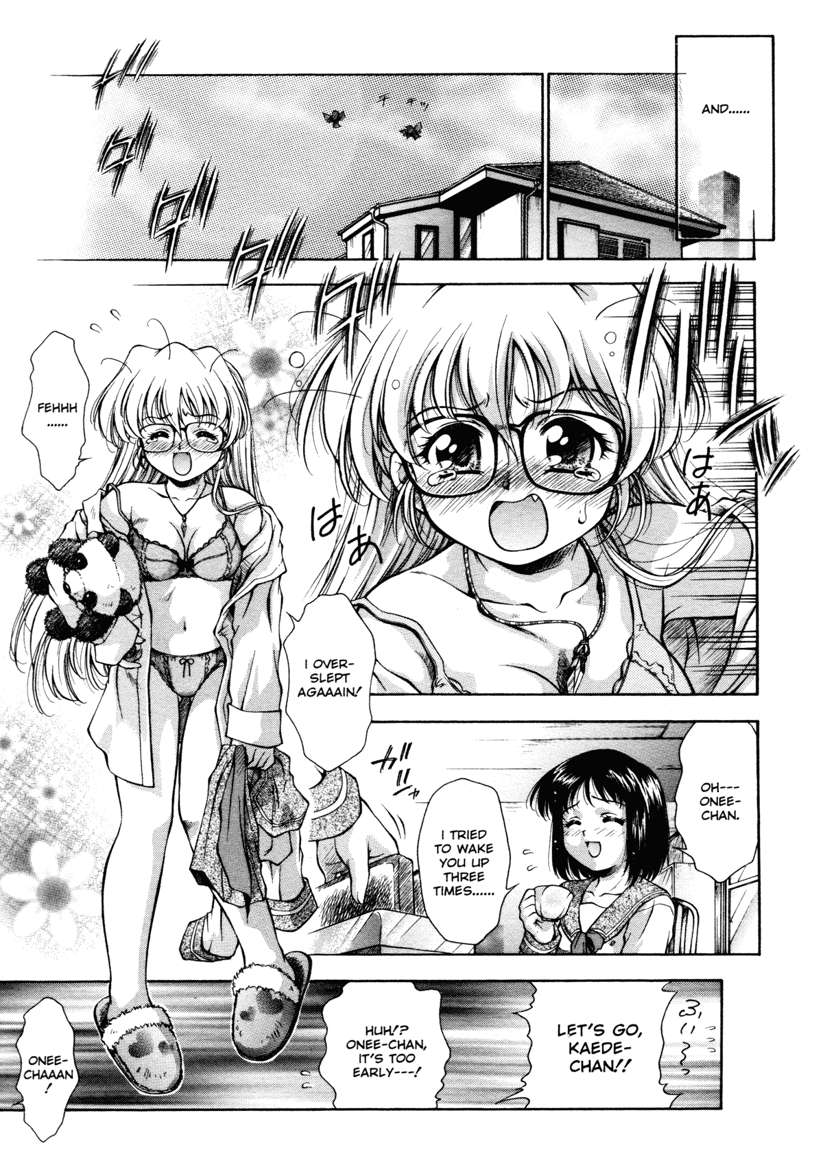 [霧風] ANZU~記憶の薄片~ [英訳] [無修正]