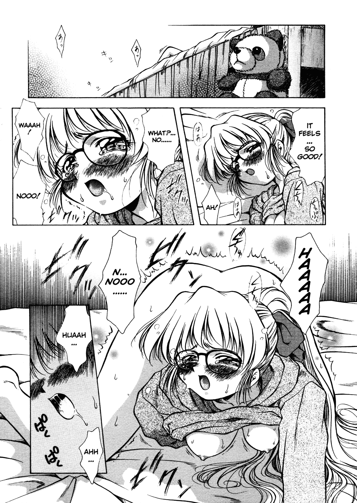 [霧風] ANZU~記憶の薄片~ [英訳] [無修正]