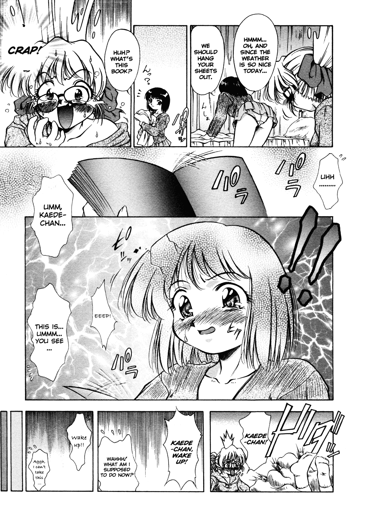 [霧風] ANZU~記憶の薄片~ [英訳] [無修正]