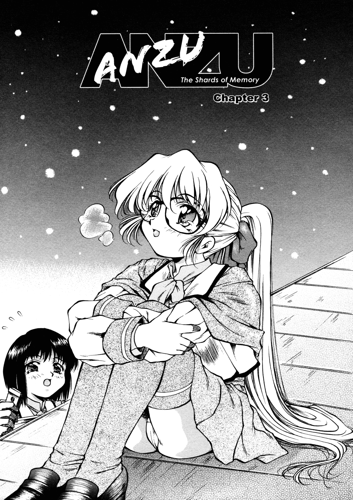 [霧風] ANZU~記憶の薄片~ [英訳] [無修正]