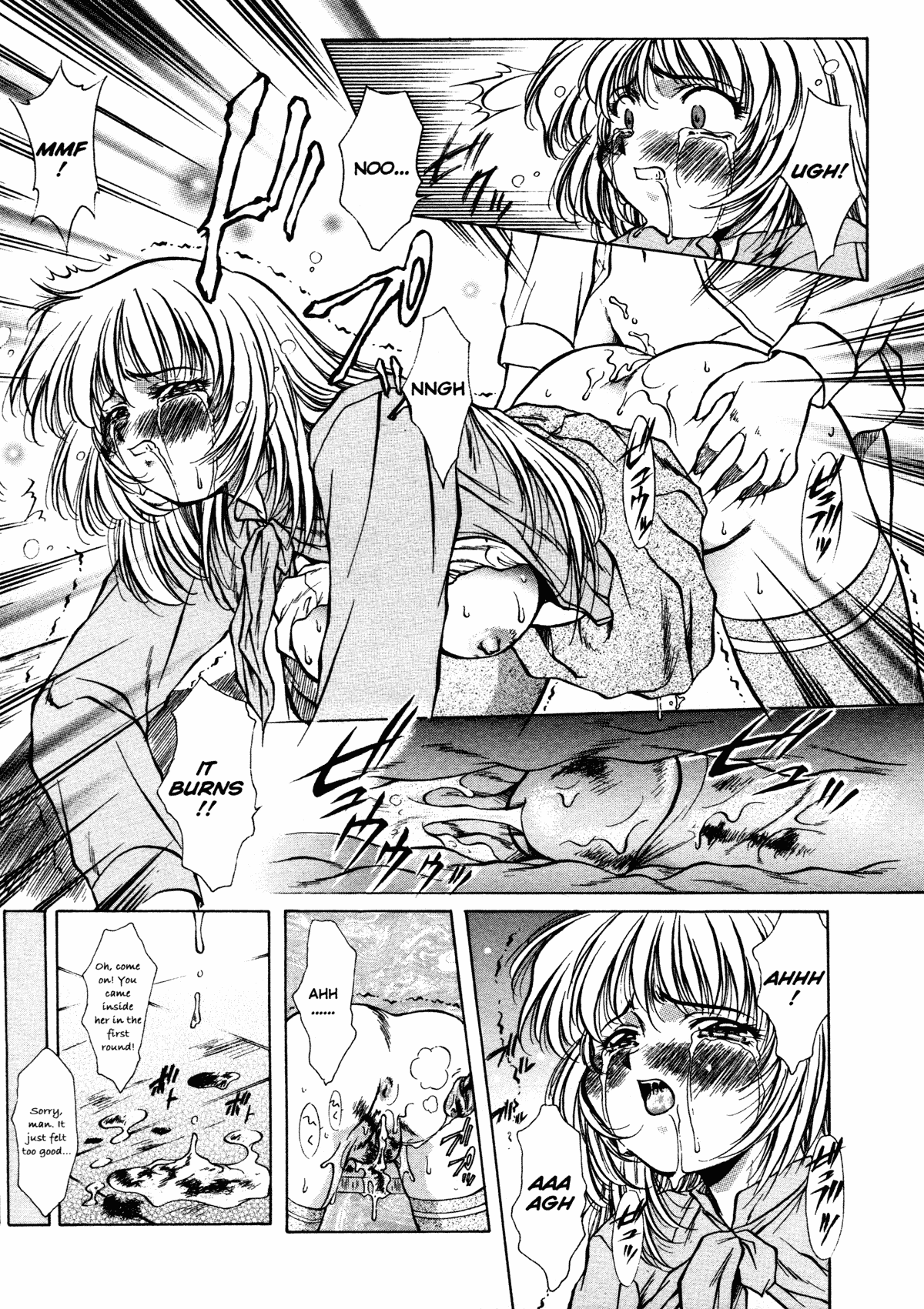[霧風] ANZU~記憶の薄片~ [英訳] [無修正]