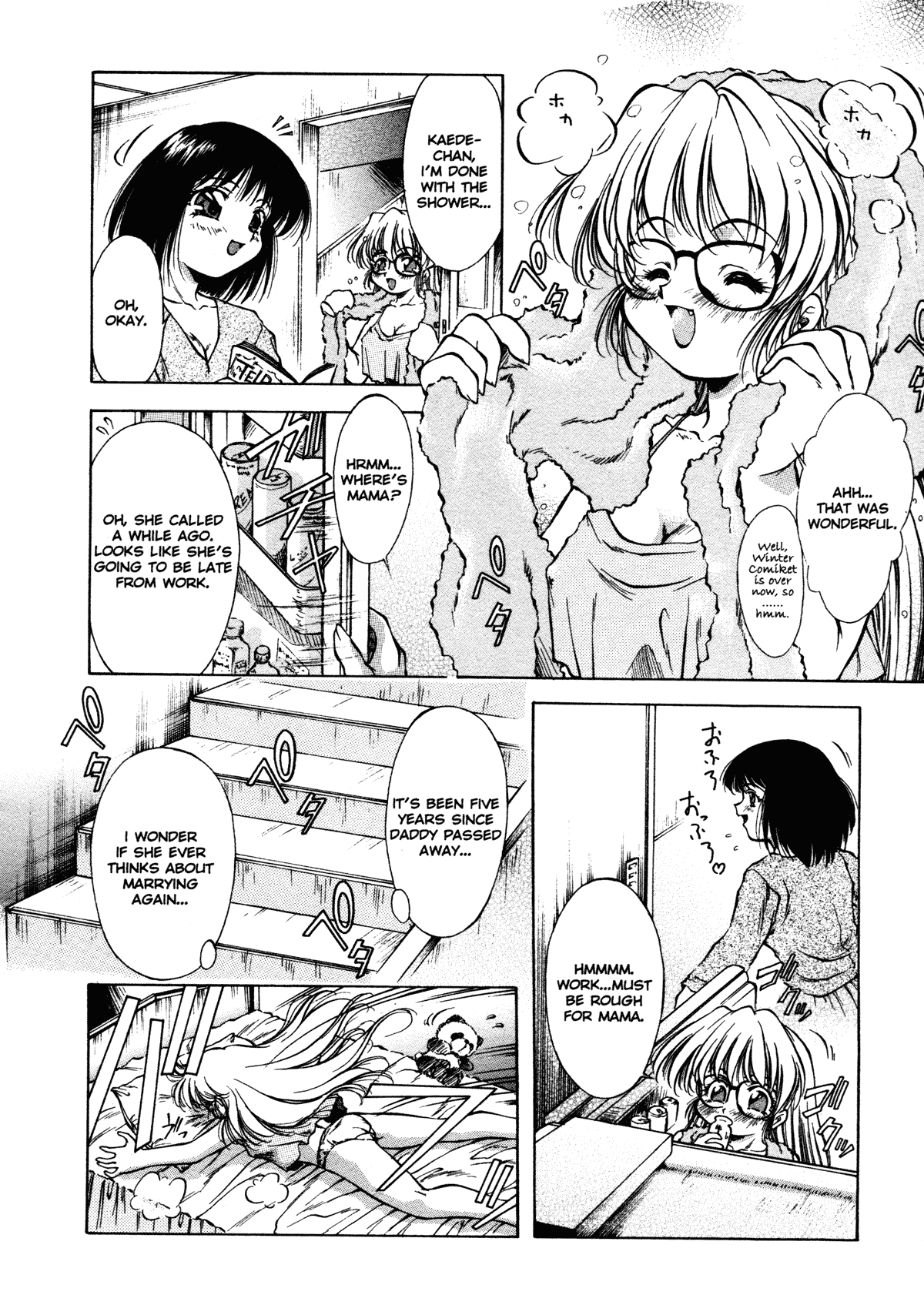 [霧風] ANZU~記憶の薄片~ [英訳] [無修正]