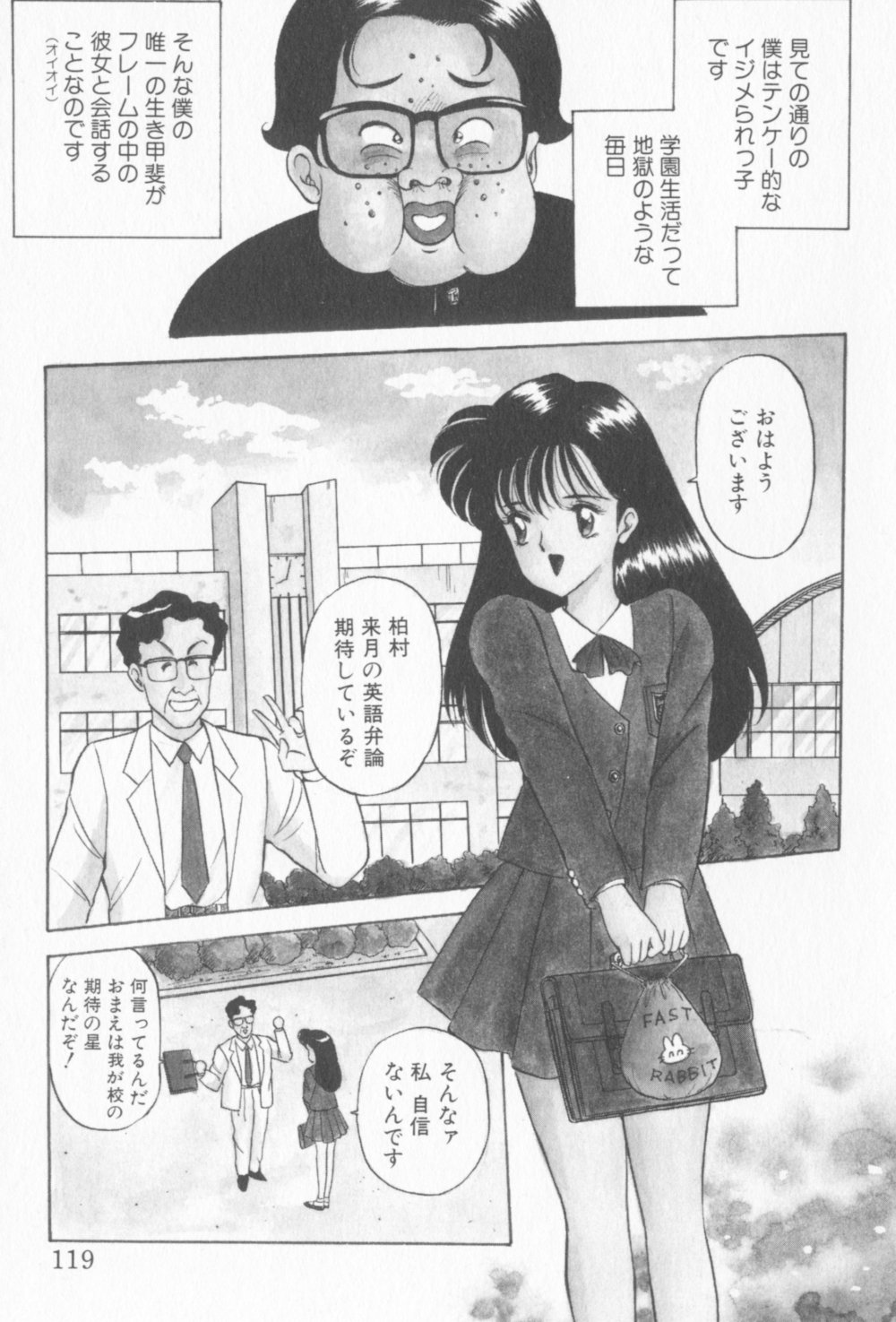 [AKIRA] 淫乱性教育