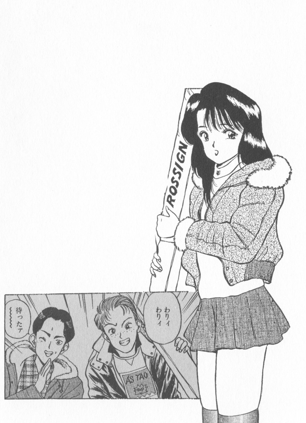 [AKIRA] 淫乱性教育