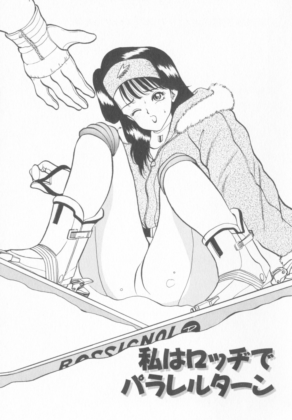 [AKIRA] 淫乱性教育