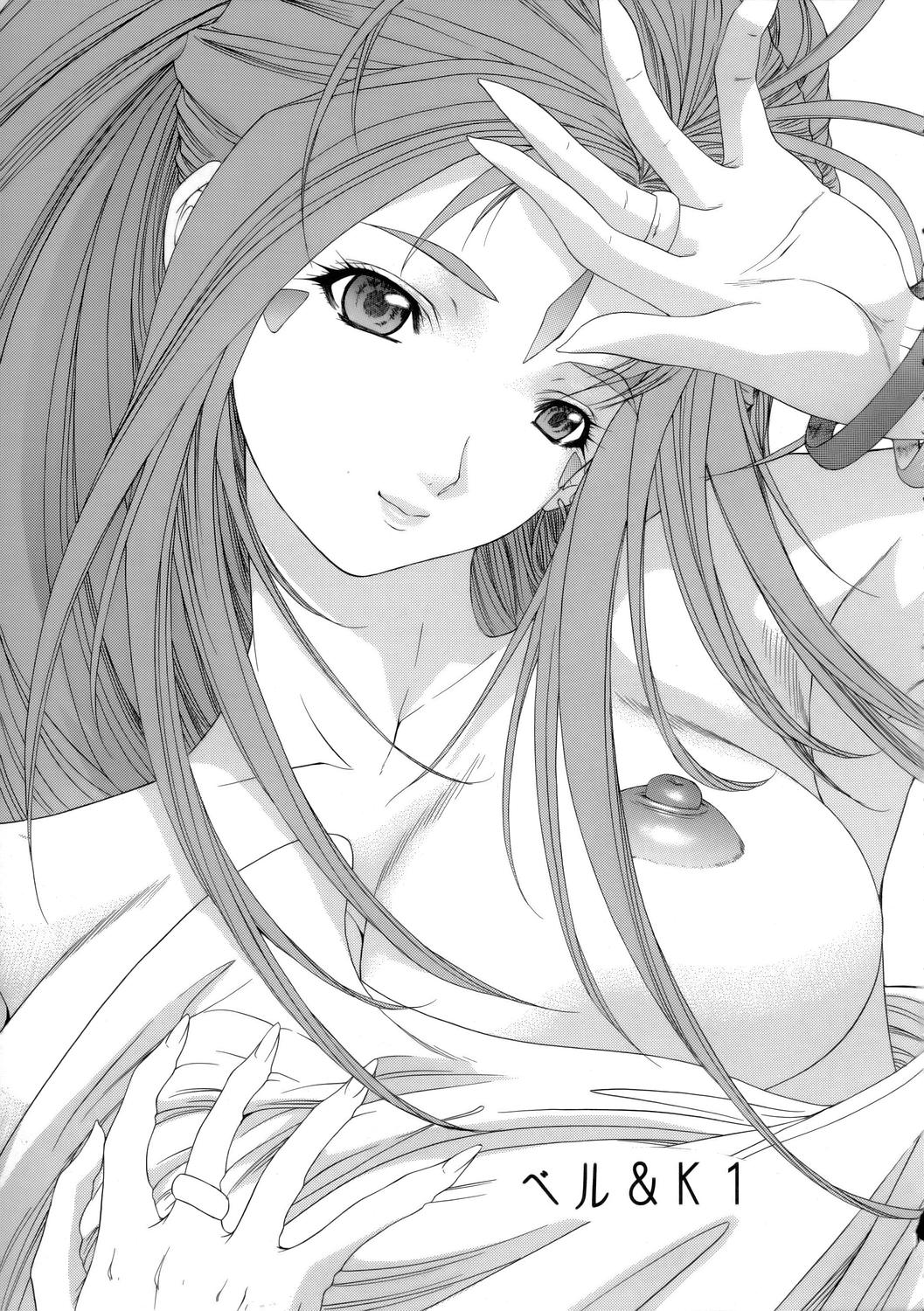 (C68) [血祭屋本舗、彩画堂、メカニカルコード (朝凪葵、彩画堂、高橋こばと)] The sport of fortune (ああっ女神さまっ)