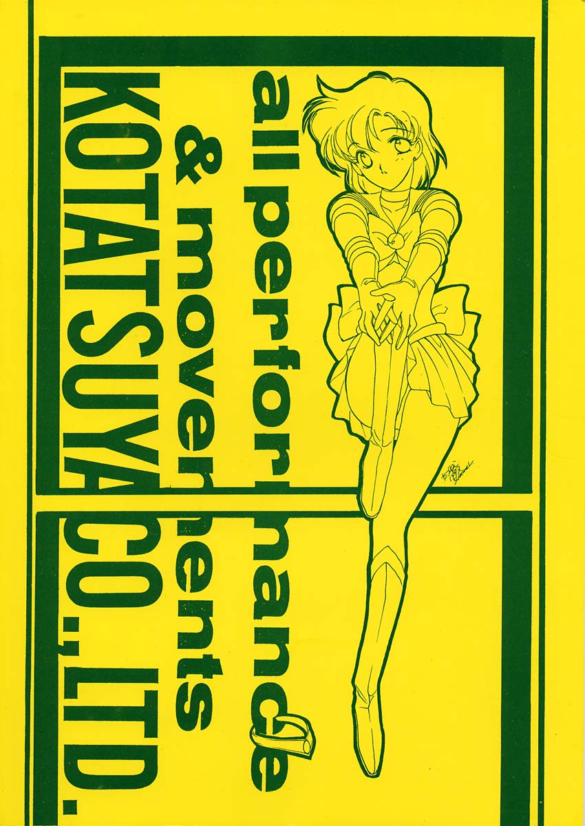 (C44) [炬燵屋 (たつねこ)] SAILORS -YELLOW VERSION- (美少女戦士セーラームーン)