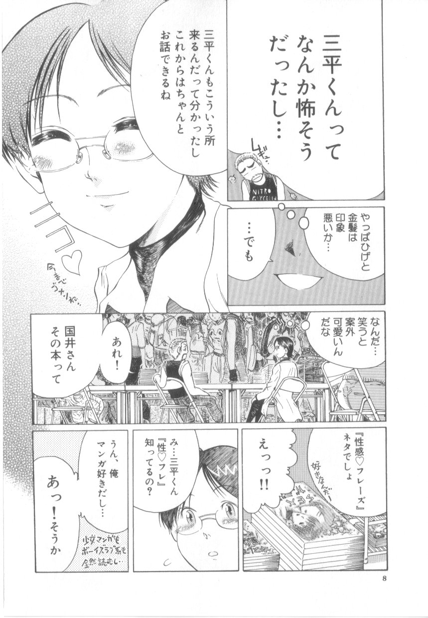 [あわじひめじ]泡姫殿