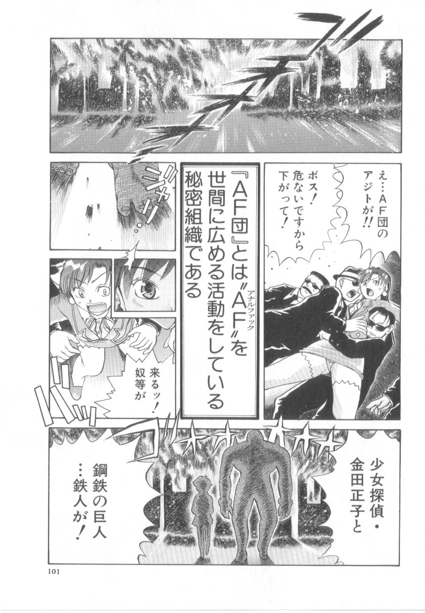 [あわじひめじ]泡姫殿