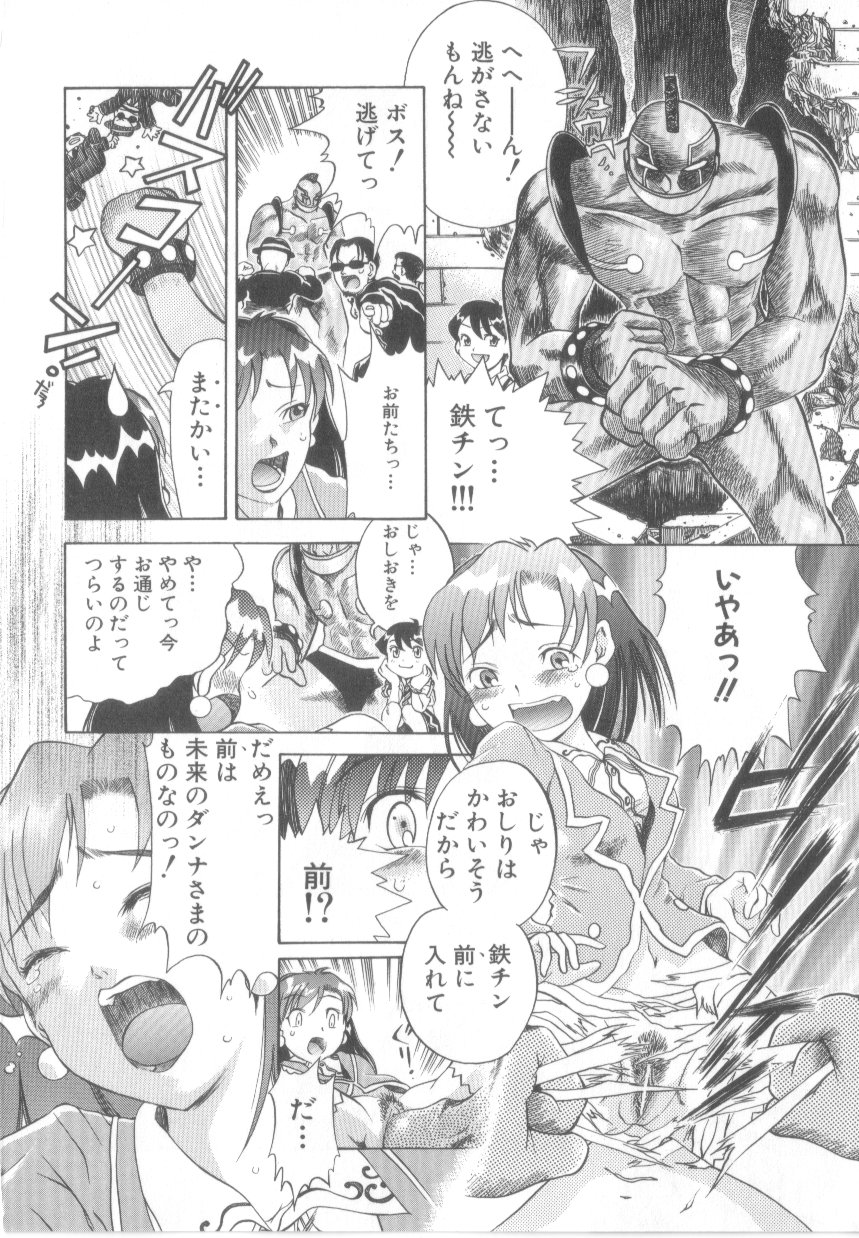 [あわじひめじ]泡姫殿