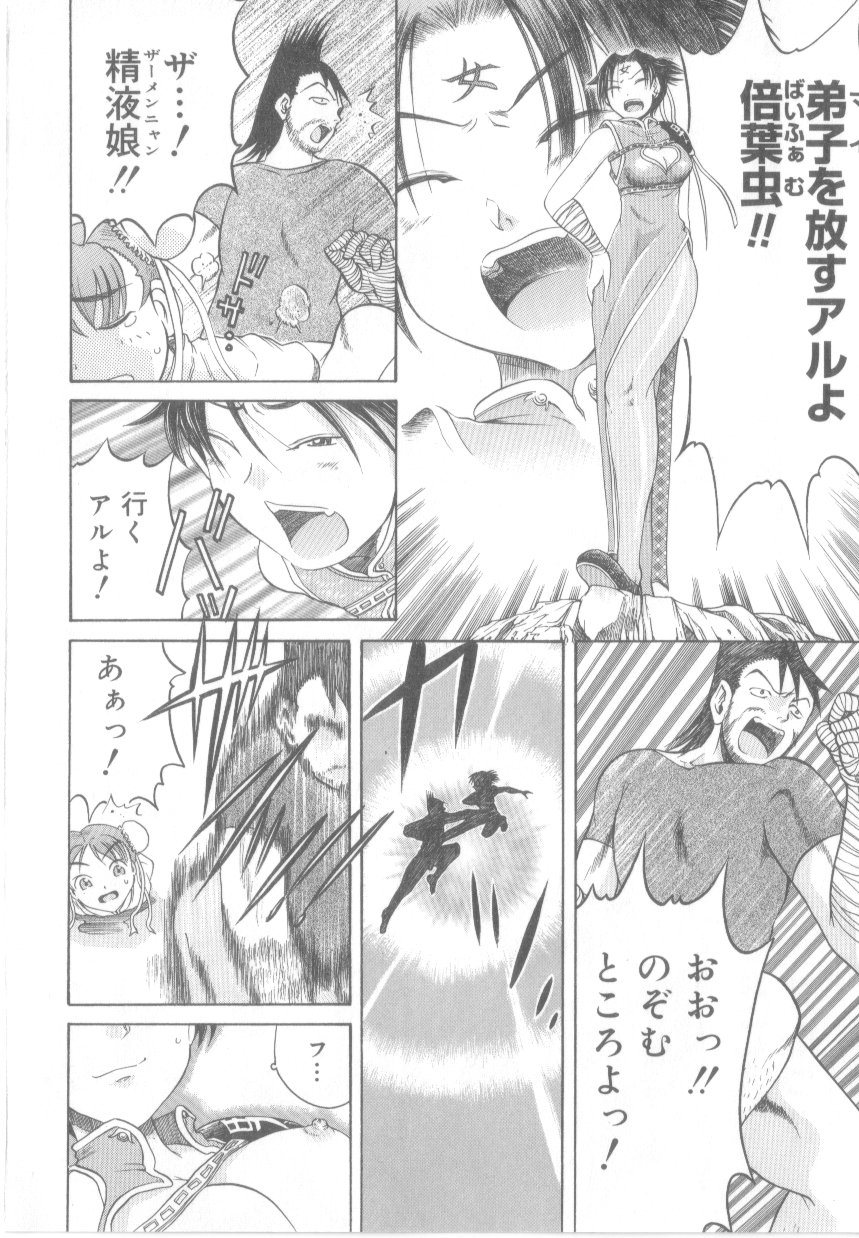 [あわじひめじ]泡姫殿