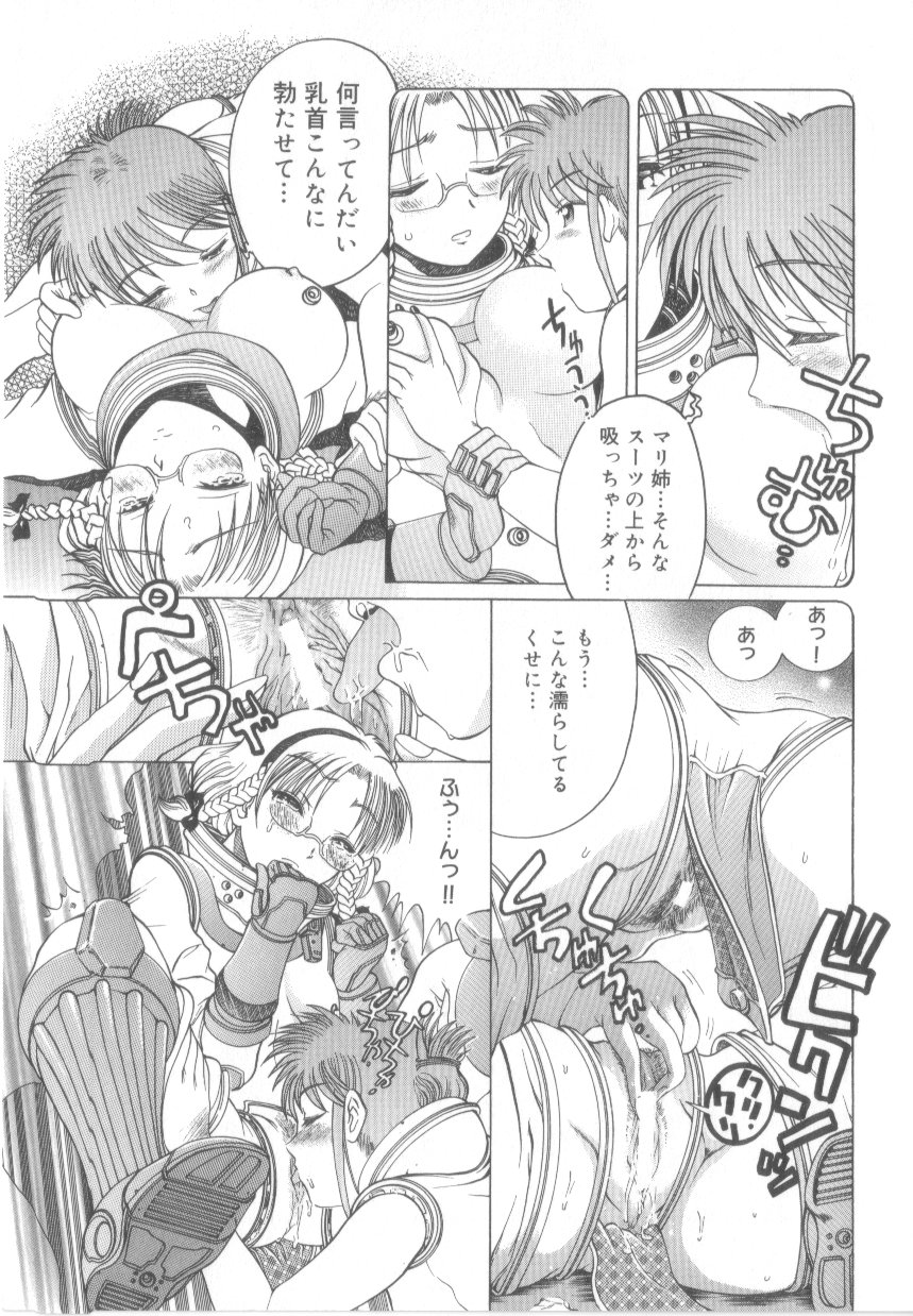 [あわじひめじ]泡姫殿